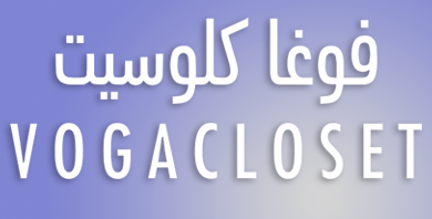 كود خصم فوغا كلوسيت