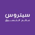 كود خصم سيتروس تي في