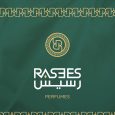 كود خصم رسيس