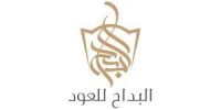 كود خصم البداح للعطور 