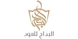 كود خصم البداح للعطور 